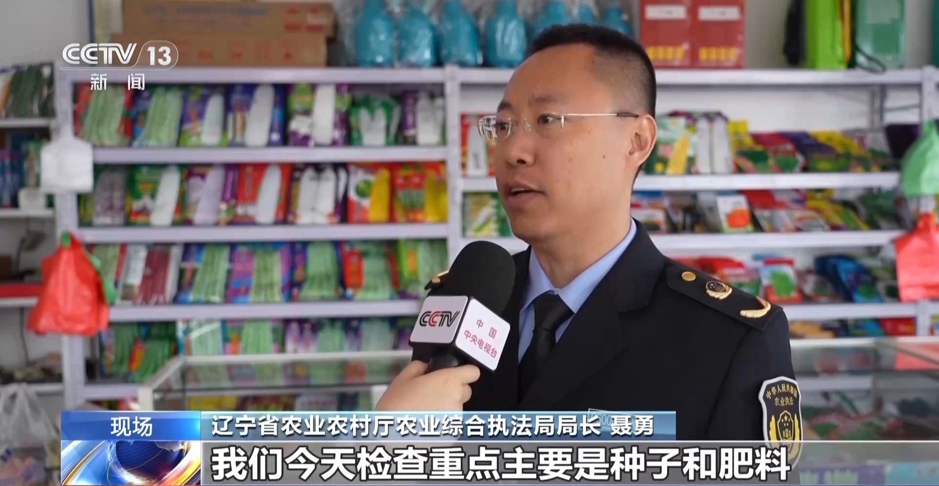 全国早稻育秧已过八成 科技春耕筑牢“粮袋子”