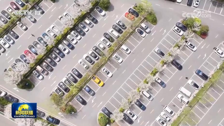 多项举措保障清明假期新能源汽车用电需求