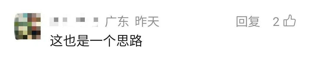 小区楼栋加装电梯只到1个楼层! 这家住户太有实力? 真相出人意料…