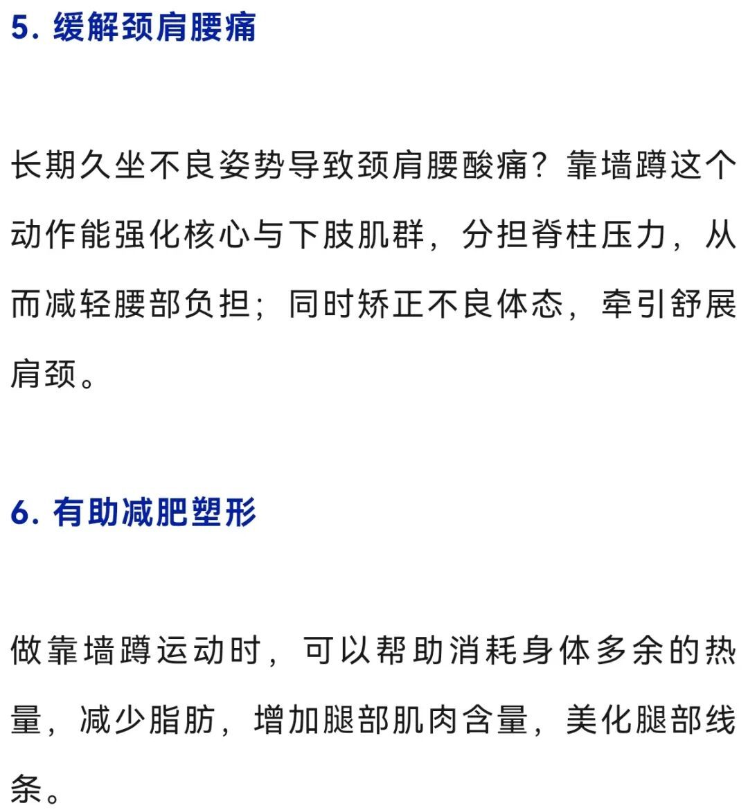 不跑不跳!一个被严重低估的“长寿动作”藏着6大好处,医生都在推荐 不跑不跳!一个被严重低估的“长寿动作”藏着6大好处,医生都在推荐