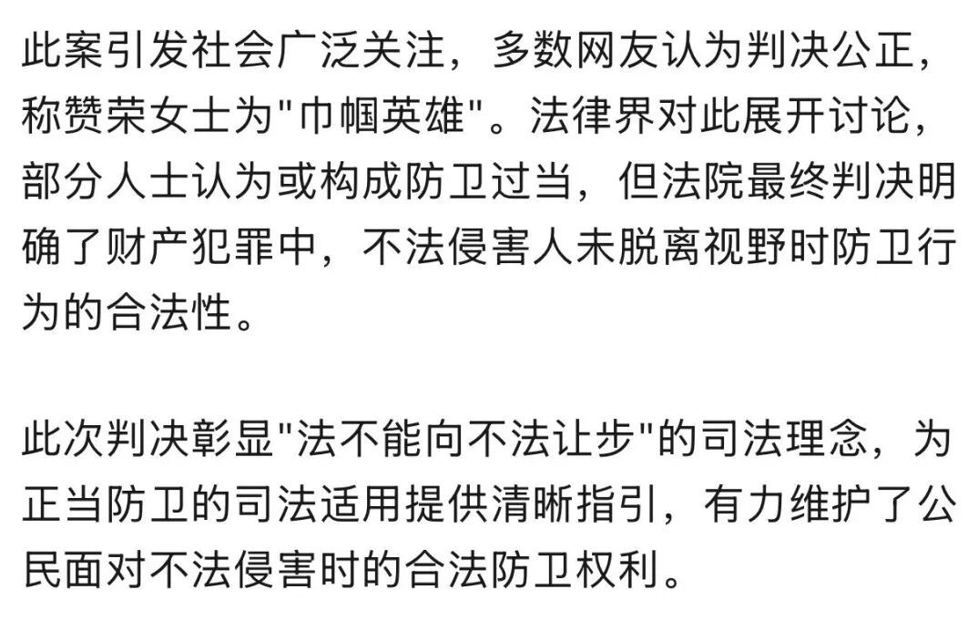 37岁女子被抢走8万余元，开车撞劫匪致1死2伤！法院：属正当防卫