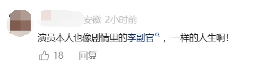 《情深深雨濛濛》中的“李副官”曹秋根已离世15年，病因公开！网友集体唏嘘，剧中的他们也已走了