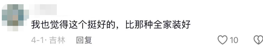 小区楼栋加装电梯只到1个楼层! 这家住户太有实力? 真相出人意料…