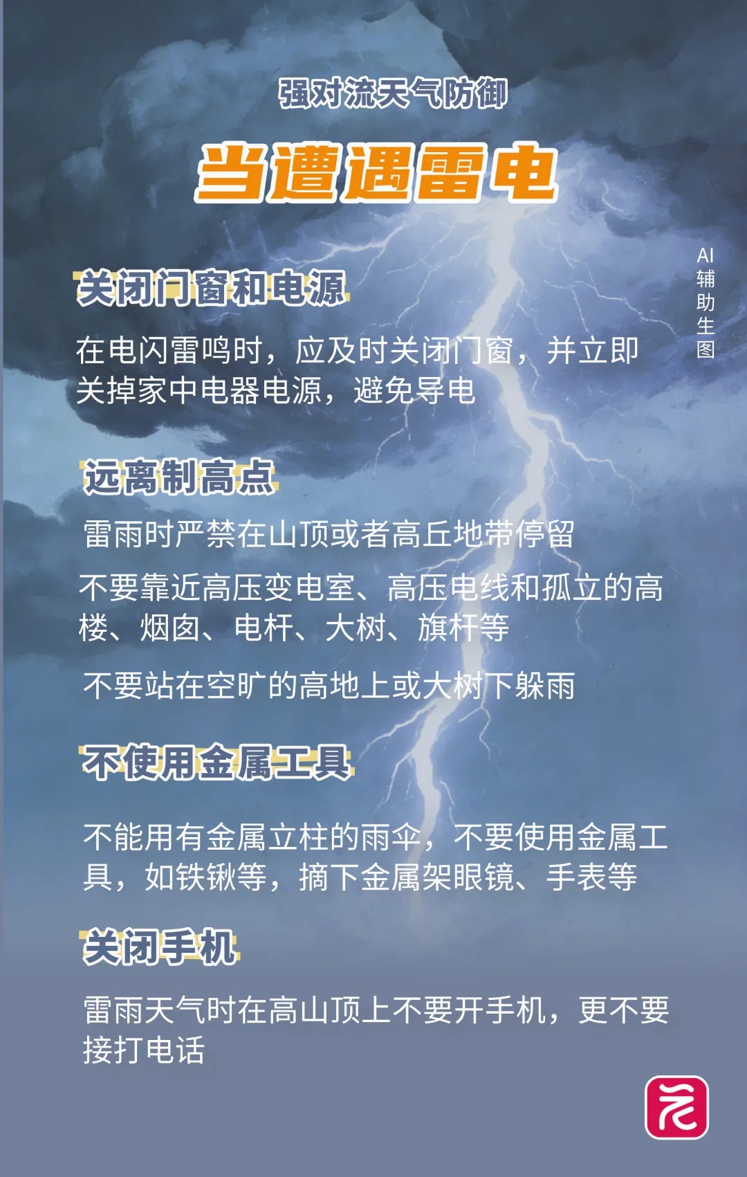广东，停雨时间确定！