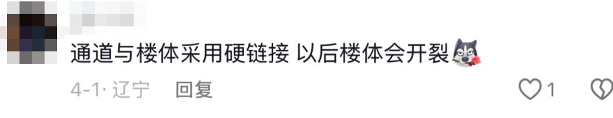 小区楼栋加装电梯只到1个楼层! 这家住户太有实力? 真相出人意料…
