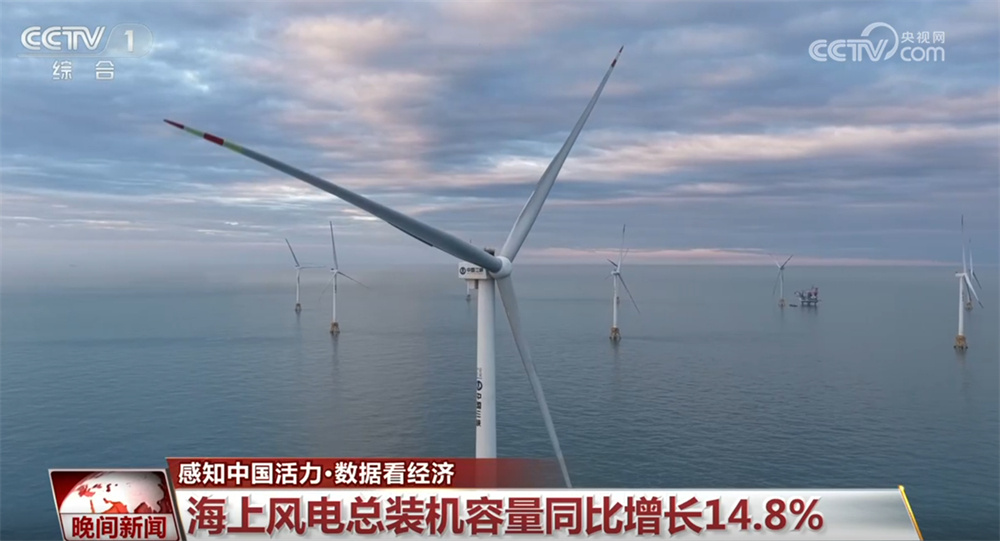 “回升”“增长”“突破”……透过关键词感知中国活力 数据彰显经济向好底气