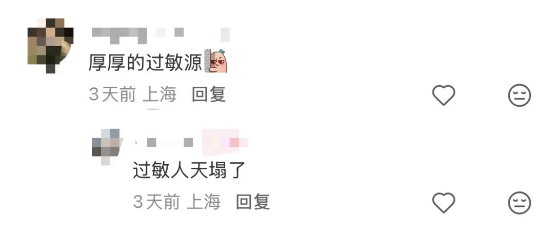 即将集中爆发！上海每个区几乎都有……警惕，可瞬间轰燃一片