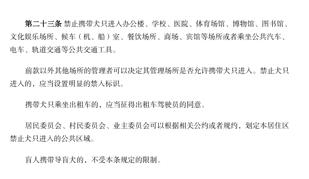 “宠物可进”标识被撤下?上海一些商场收紧“宠物友好”引热议 “宠物可进”标识被撤下?上海一些商场收紧“宠物友好”引热议