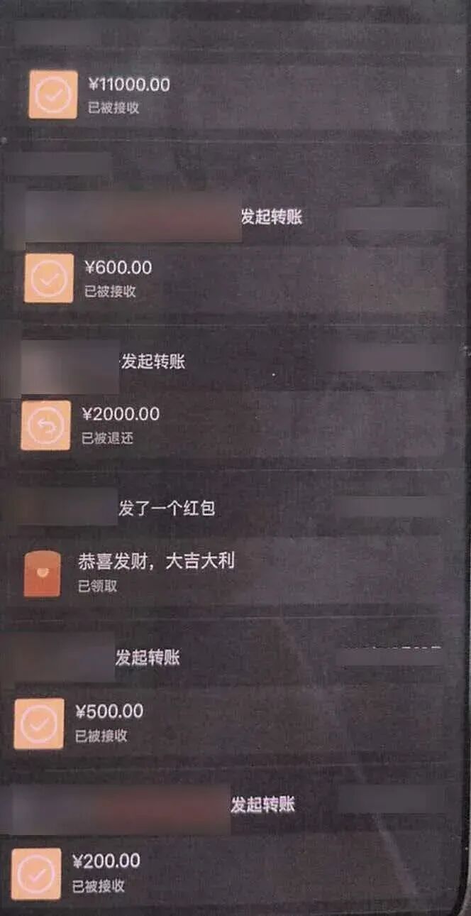 售卖隐私信息，3人被刑拘！