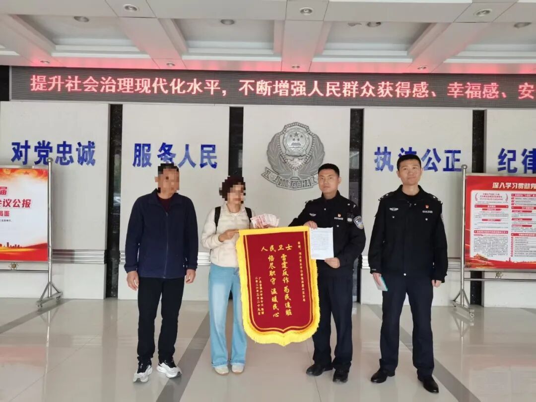 “没被骗，别再骚扰我！”被误会依旧执着，民警成功追回10万元