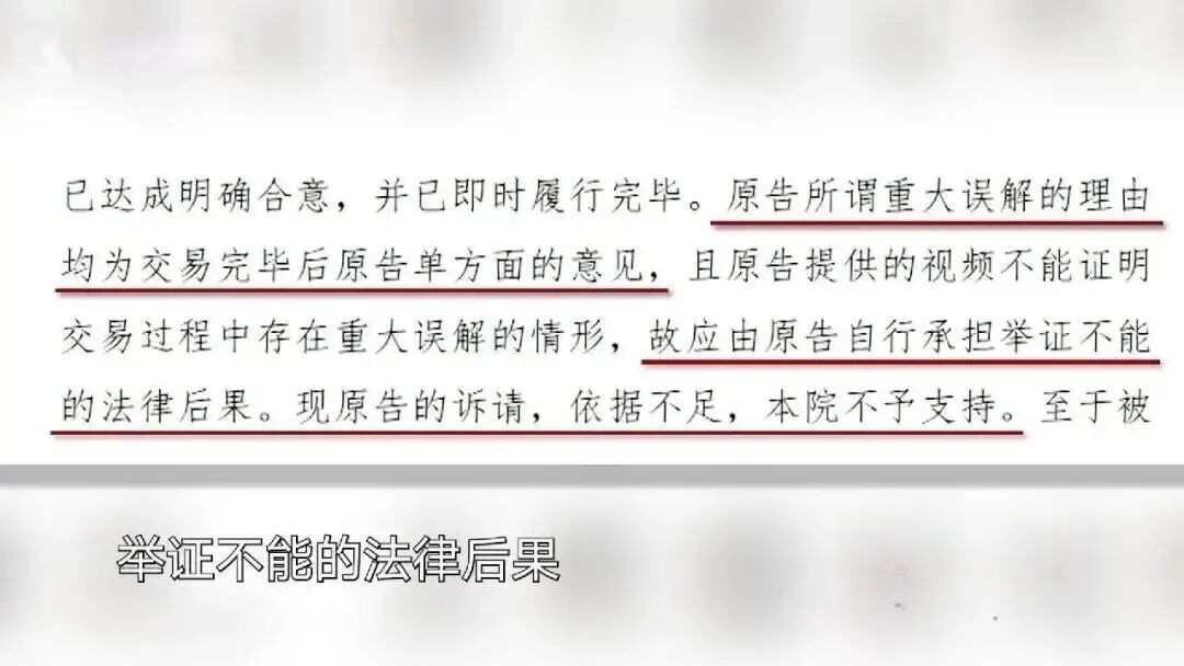 上海老夫妻以1.5折买下红宝石戒指，竟遭店主围追堵截，法院判了→