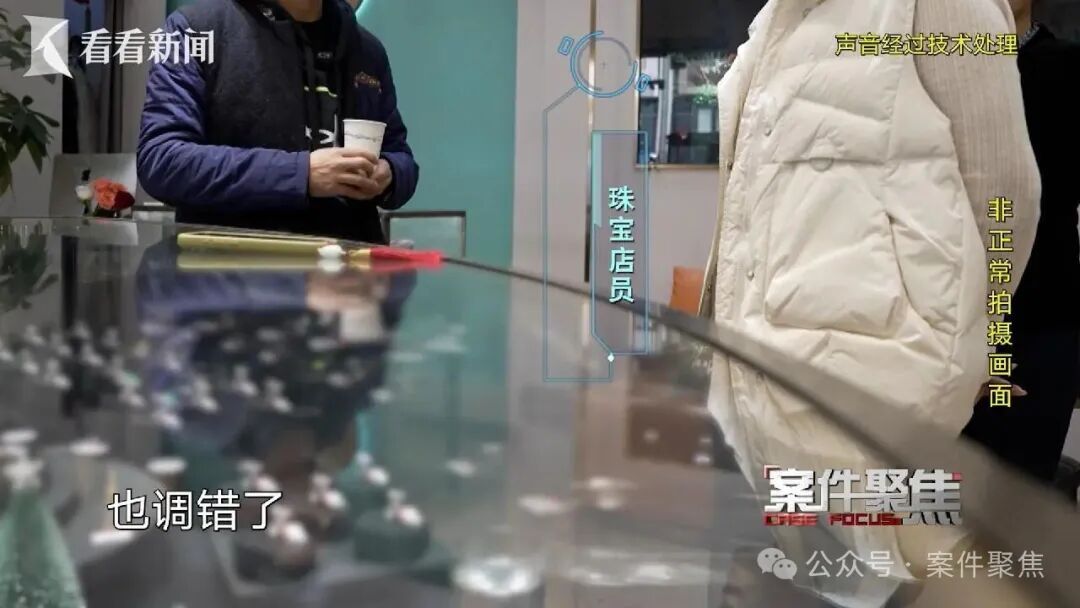 吓人！标价近20万元戒指，上海老夫妻近3万买下！却被店主跟踪...
