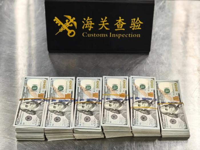 西九龙站海关查获出境旅客携带未申报美元现钞11万元