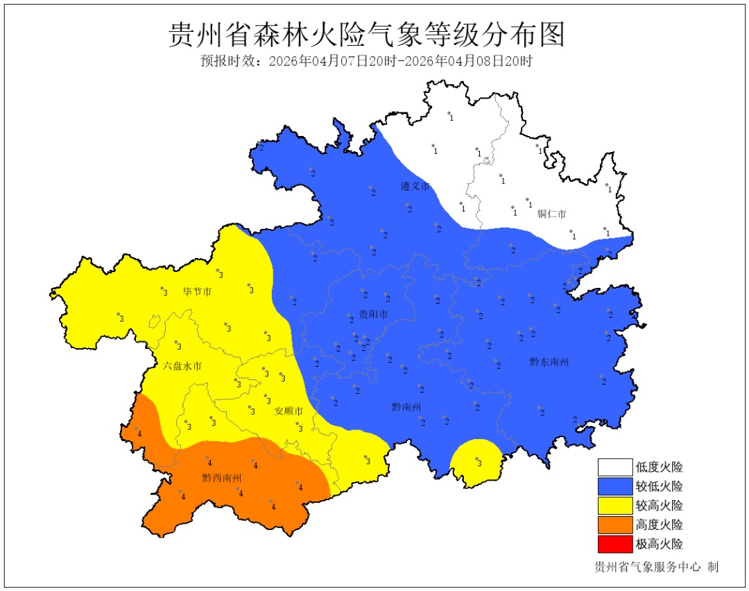 晴好天气“上线”，贵州大部分地区告别阴雨，但仍需注意→