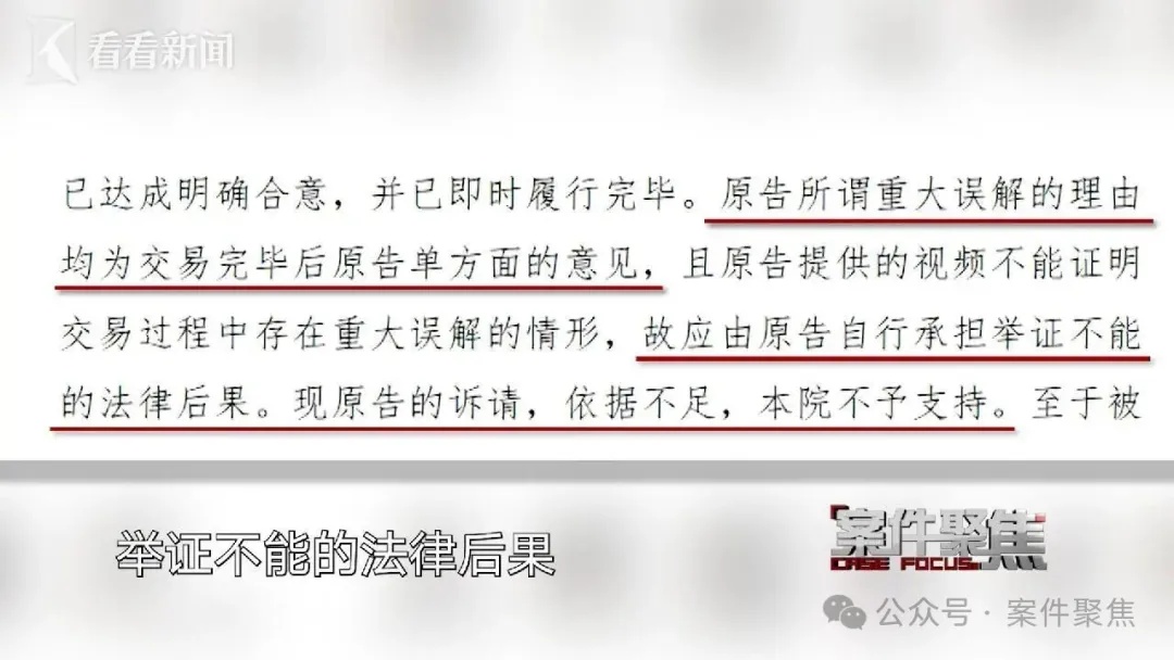 标价近20万的宝石戒指,上海夫妻以3万元买下!之后被店主跟踪围堵... 标价近20万的宝石戒指,上海夫妻以3万元买下!之后被店主跟踪围堵...