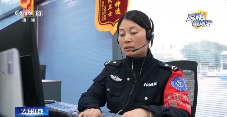 老人把黄金藏电饭锅里寄给骗子 警方及时拦下