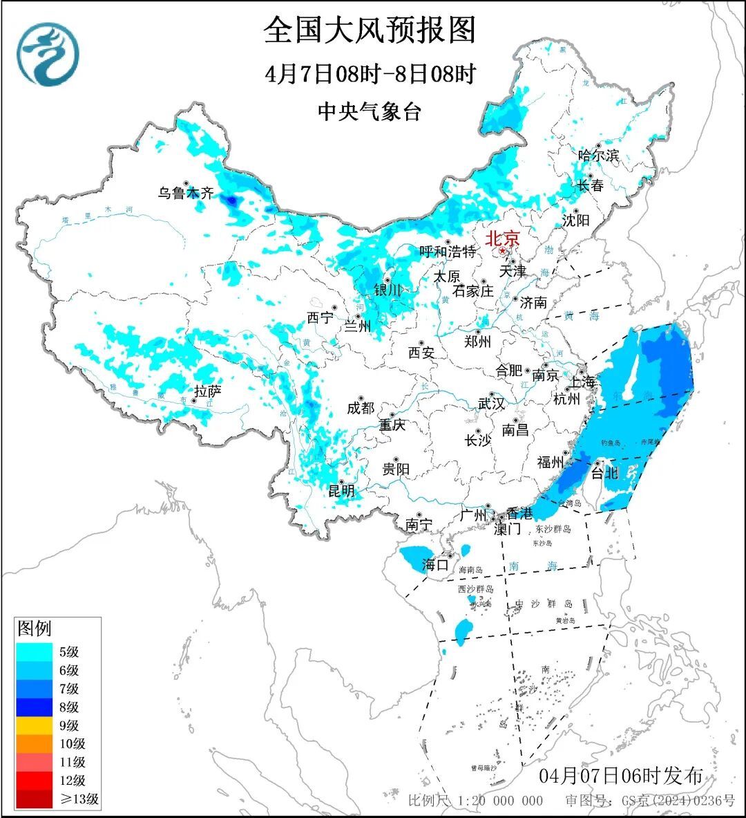 内蒙古大风云南也大风？今明两天15省份部分地区阵风可达7到9级！