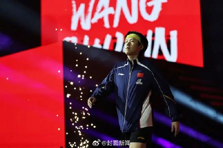 王楚钦回应被球迷夸帅：没觉得帅，只有感觉特别开心的时刻