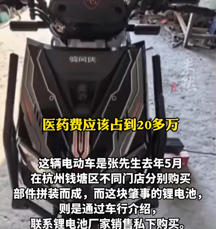 70%烧伤,接娃途中妻子被火焰吞没！男子痛悔:早知会这样,打死我也不买