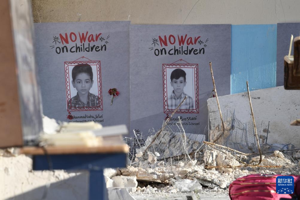 伊朗：悼念遇难小学学生 谴责美以袭击行为