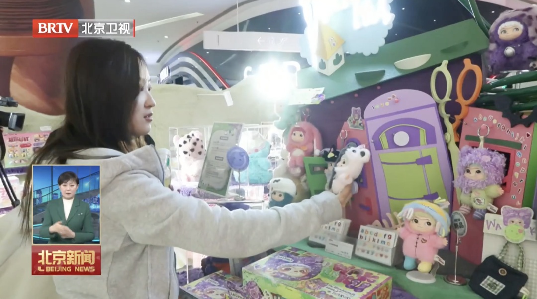 为情绪买单！65.3亿元里藏着多少 “快乐生意”？