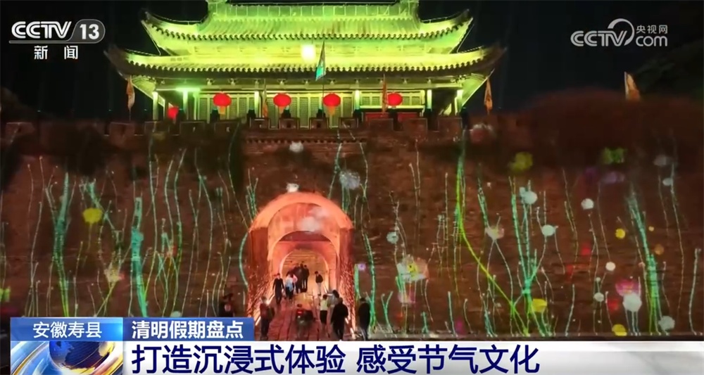 入境游、研学游、踏青赏花游“出圈”又出彩 游客尽享春日“文化盛宴”