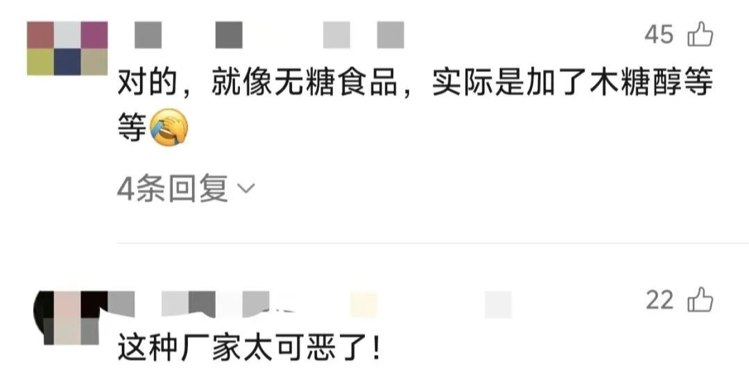 喝“零度啤酒”能开车？男主持差点“被违法”