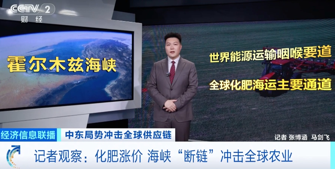 中东战火烧到衣服、面包、垃圾袋……涨价的不仅是“油”