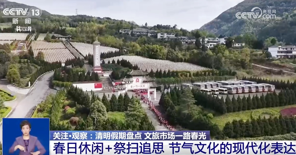 红色旅游、“电影+”等业态激荡“春日经济”活力 文旅市场迎来火热开局