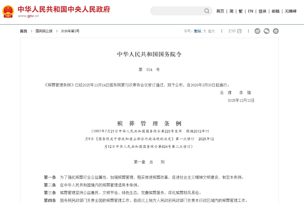 楼下开了家殡葬用品店,杭州一位妈妈:孩子怕到不敢下楼,怎么办? 楼下开了家殡葬用品店,杭州一位妈妈:孩子怕到不敢下楼,怎么办?