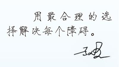 对话斯诺克名将赵心童:每一杆都是人生的一次选择 对话斯诺克名将赵心童:每一杆都是人生的一次选择