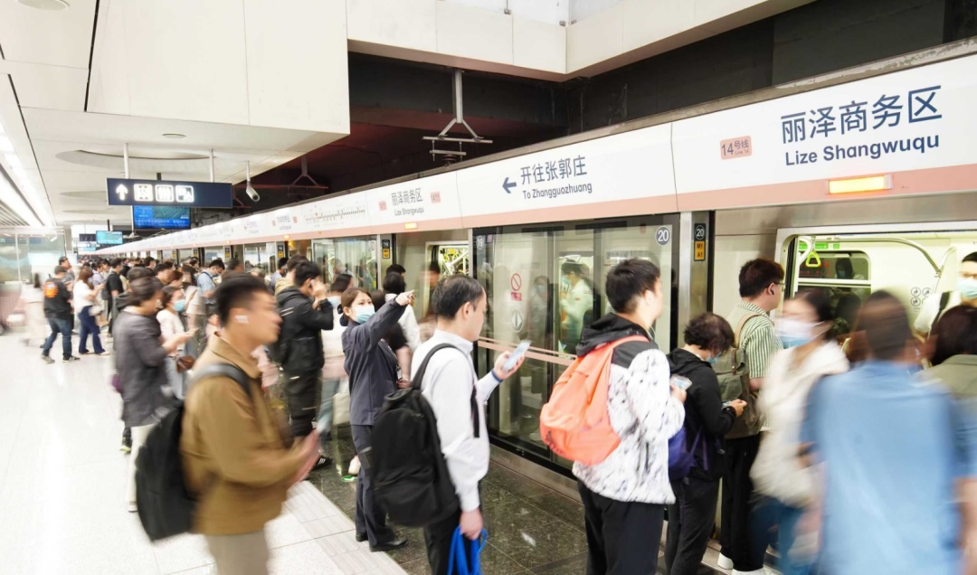 事关首都机场线、地铁14号线望京南站!进展—— 事关首都机场线、地铁14号线望京南站!进展——