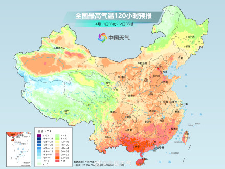 华南炎热升级多地高温冒头 东北气温回升暖意回归