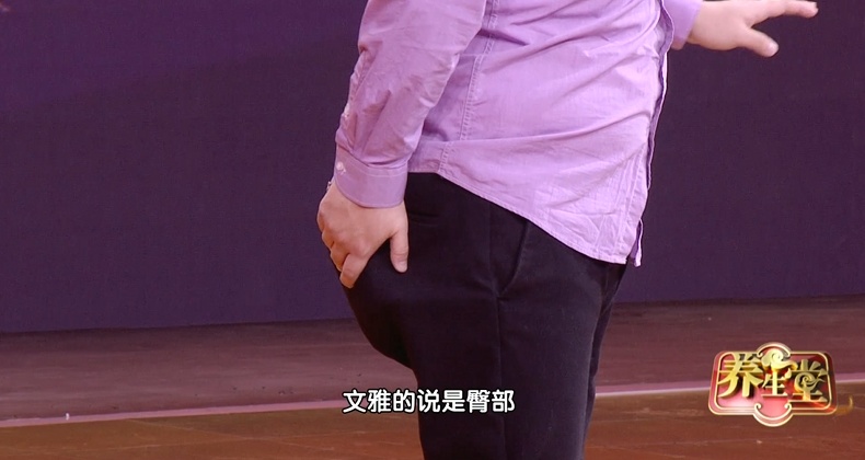 身上这里肉多的人,自带“防癌优势”,2个习惯帮你养出健康好身材 身上这里肉多的人,自带“防癌优势”,2个习惯帮你养出健康好身材