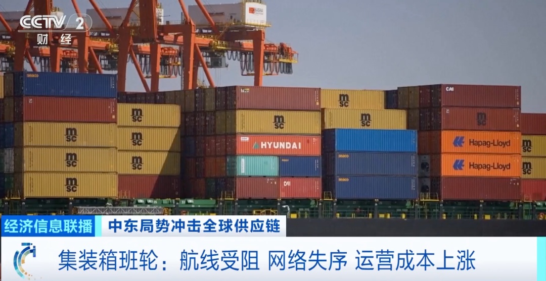 中东战火烧到衣服、面包、垃圾袋……涨价的不仅是“油”