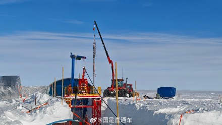 3413米！我国极地冰层钻探突破国际热水钻探最深纪录