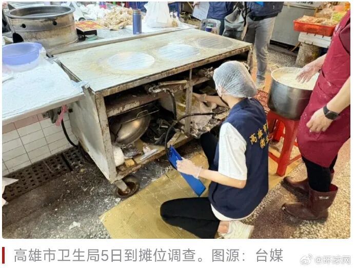台湾高雄发生食物中毒事件，140人就医；涉事摊商一度拒绝停业，刻意隐瞒食材
