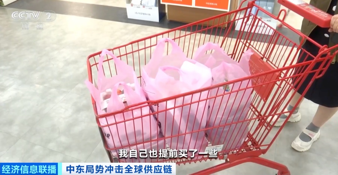 中东战火烧到衣服、面包、垃圾袋……涨价的不仅是“油”