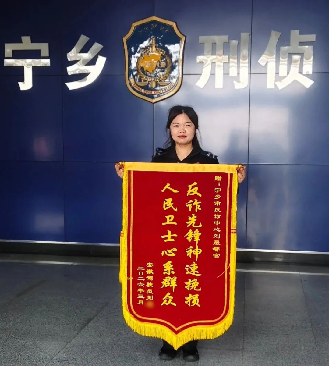 深夜，手机“自动”消费了7200......