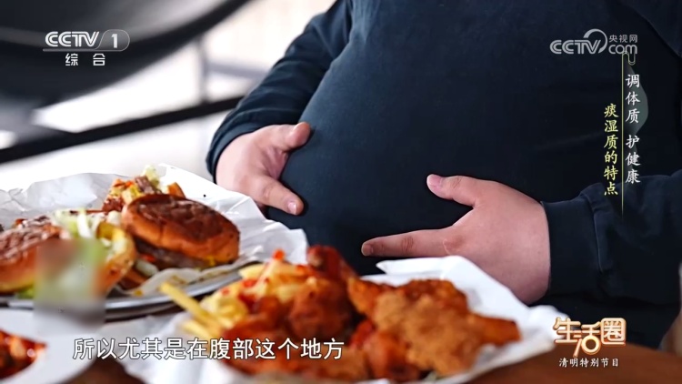 无冰不爽、无辣不欢?吃饭时的这些偏好,暴露了你的体质 无冰不爽、无辣不欢?吃饭时的这些偏好,暴露了你的体质