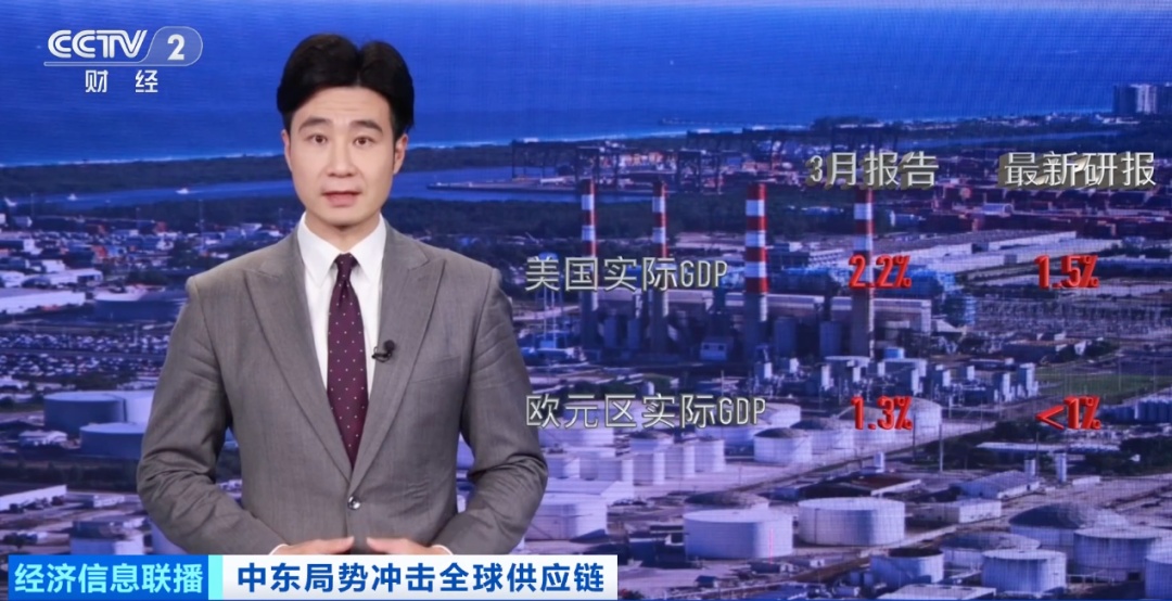 中东战火烧到衣服、面包、垃圾袋……涨价的不仅是“油”