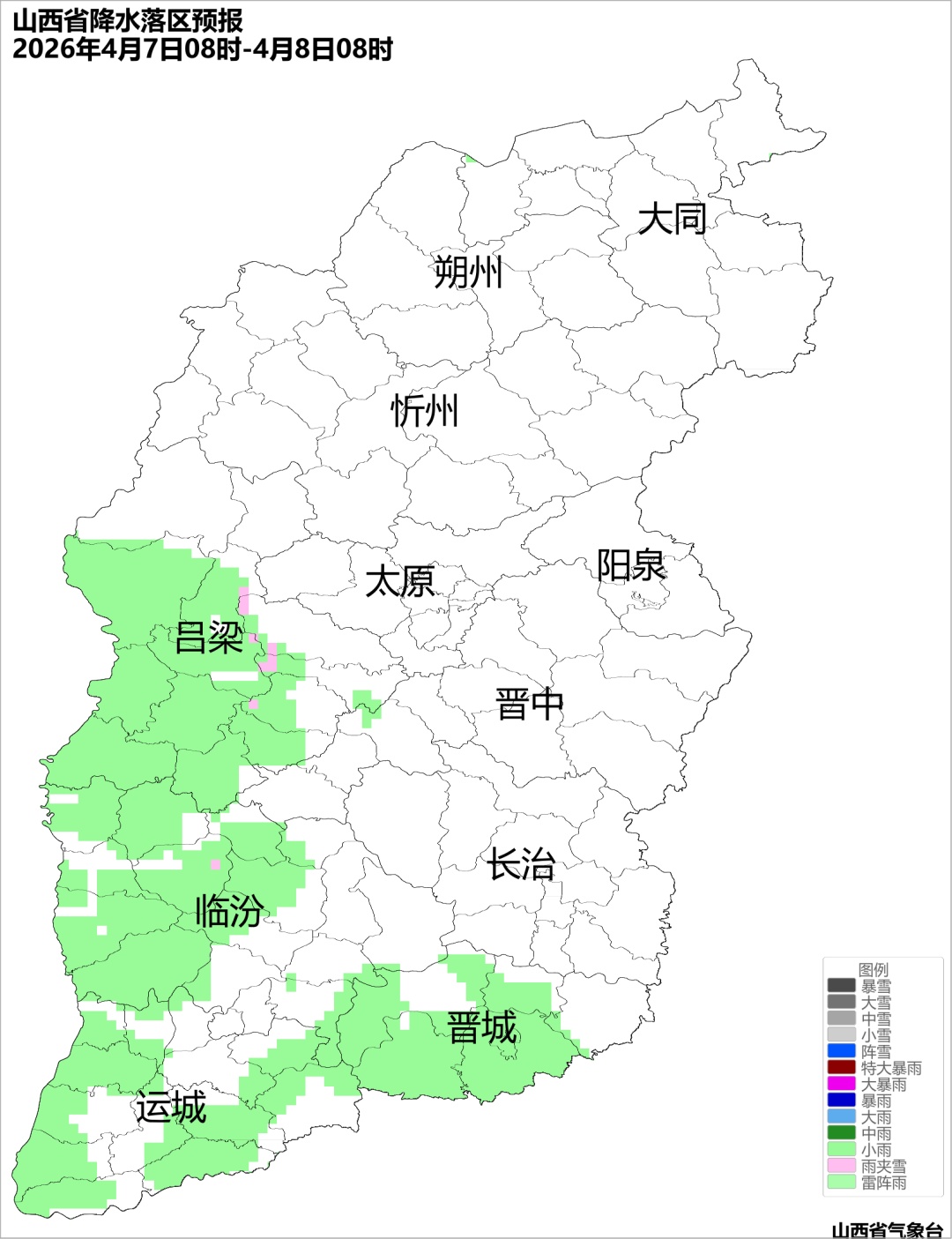 注意!山西又将迎来降雨、大风天气 注意!山西又将迎来降雨、大风天气