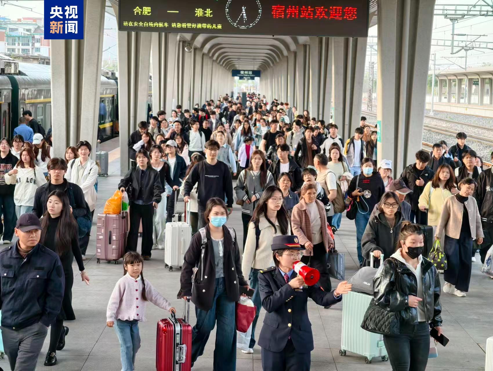 长三角铁路2026年清明小长假发送旅客约1242.8万人次