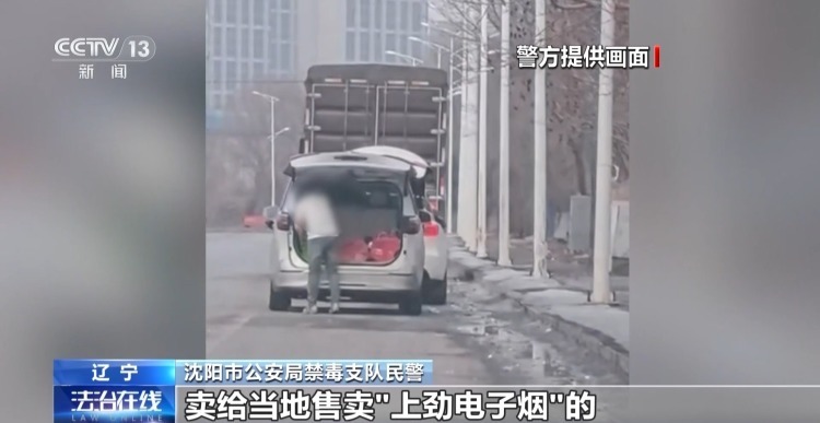 捣毁制毒工厂抓获127人 警方揭开“上劲电子烟”里的玄机