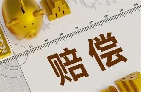 交通事故中亲属代收赔偿，算不算数？