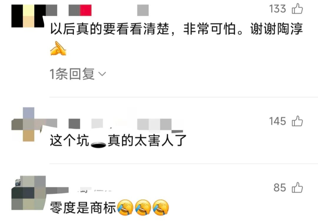 喝“零度啤酒”能开车？男主持差点“被违法”