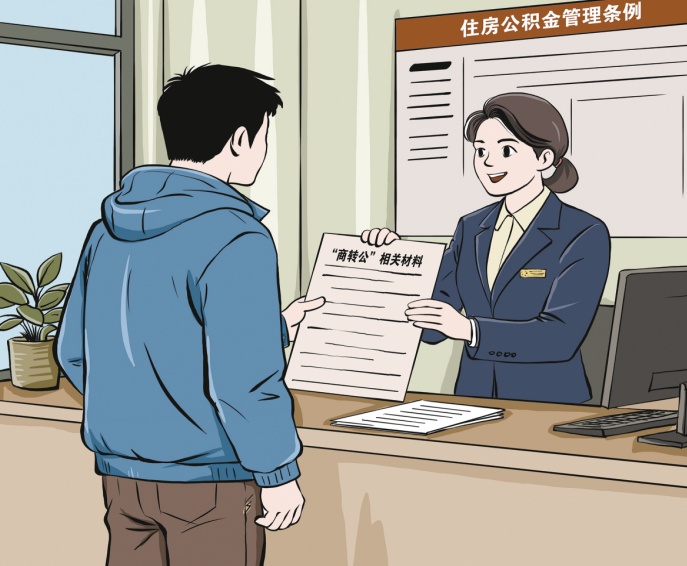 无工作单位,也能开户缴存住房公积金?专家:完善立法将灵活就业群体纳入住房公积金制度覆盖范围 无工作单位,也能开户缴存住房公积金?专家:完善立法将灵活就业群体纳入住房公积金制度覆盖范围