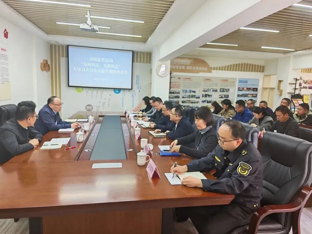 市场监管总局赴重庆、四川开展突击暗访检查