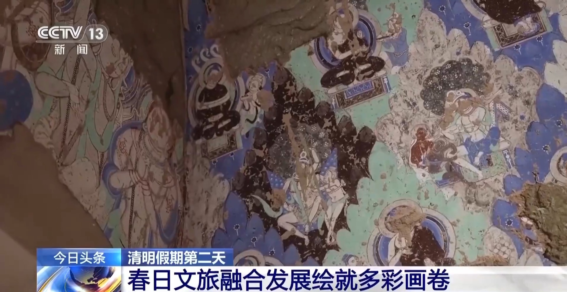 赏花品茶探古韵 春日文旅融合发展绘就多彩画卷