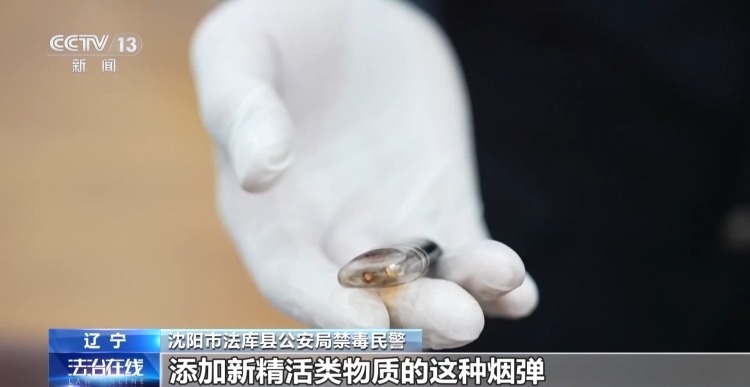 捣毁制毒工厂抓获127人 警方揭开“上劲电子烟”里的玄机